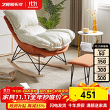 艺柳园休闲摇摇椅成人躺椅逍遥椅小户型懒人沙发客厅单人沙发家用摇椅 米白垫+脚踏【升级款-加厚】免洗科技布