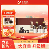 舍得 品味舍得 浓香型白酒 52度 600ml*2瓶 礼盒装 送礼礼物热门商品