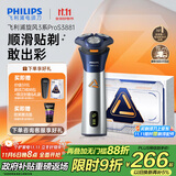 飞利浦（PHILIPS）电动剃须刀旋风3系PRO刮胡刀 风驰切剃6D浮动刀头 送老公送男友 父亲生日礼物 国家补贴