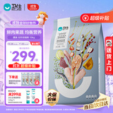 卫仕膳食平衡全价全阶段猫粮10kg 成猫幼猫通用猫粮猫咪食品