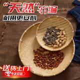 安达通 竹簸箕竹筛子手工竹编制品农家用大号圆簸箕晾晒筐 直径42cm