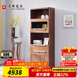 光明家具 书柜组合榆木家具实木书柜带门6301 中柜6301-80