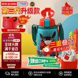 虎牌（TIGER）第三代最新款儿童小针鼹保温杯双杯盖杯MBR吸管款600ML双十一礼物