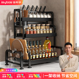 佳帮手厨房用具置物架调料架台面多功能收纳储物架三层40cm带砧板架筷筒