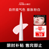 小奥汀（littleondine）液体高光修容液遮瑕膏提亮修颜棒遮斑黑眼圈腮红色03甜樱粉白4.5g