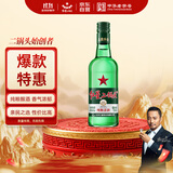 红星二锅头 大二 清香型白酒 43度 500ml 单瓶装