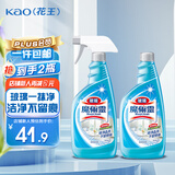 花王（KAO）浴室擦玻璃清洁剂500ml*2汽车玻璃水清洗窗户镜子浴室水垢清洁剂