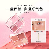 橘朵（Judydoll）腮红高光盘胭脂腮红膏腮红盘高光修容生日礼物女生04黄皮本命