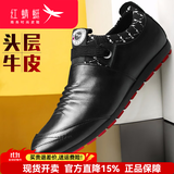 红蜻蜓男鞋子休闲皮鞋男士秋季新款单鞋韩版潮流青年 黑色 40 偏大一码