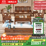 景典红木家具 非洲鸡翅木(学名：非洲崖豆木) 中式实木沙发 客厅组合全实木雕花客厅家具榫卯结构 113万字沙发五件套+2米电视柜