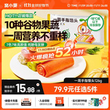 窝小芽 一周手指馒头儿童早餐无添加蔗糖享婴儿馒头宝宝辅食谱126g(7个)