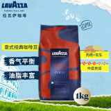 拉瓦萨（LAVAZZA）咖啡豆意大利原装进口意式咖啡 意式经典咖啡豆1KG