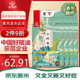 老爷岭 小町米寿司米20斤 5斤*4 东北大米小粒香米 粳米