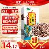 十月稻田 三色藜麦 480g  藜麦米 轻食沙拉 五谷杂粮 粗粮 高蛋白膳食纤维
