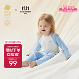 babycare山茶花儿童家居服春秋莫代尔薄款睡衣居家套装 天空蓝  100