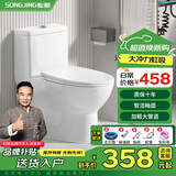 松鲸 卫浴家用马桶坐便器大冲力超漩虹吸式静音连体座便器小户型马桶 热卖款【管道施釉】400坑距