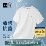 HLA海澜之家短袖T恤男女情侣装山不在高短袖男夏季