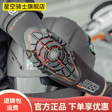 星空骑士摩托车冰袖护肘CE护具骑行冰丝袖套男女防护防晒防摔夏季装备护膝 升级快CE护具冰袖一对 M（建议100-115斤）