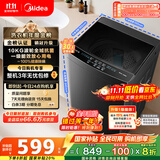 美的（Midea）波轮洗衣机全自动家用 MB10V37T 10公斤 一级能效 健康除螨 全域抗菌  以旧换新 家电国家补贴20%