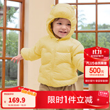 巴拉巴拉童装儿童羽绒服宝宝2025新款冬季婴儿轻薄外套男童女童上衣反季萌 黄色蜜蜂 100 （充绒量42g）