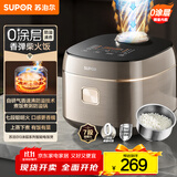 苏泊尔（SUPOR）电饭煲0涂层不锈钢4L防溢电饭锅金属煲体多功能微压家用4-5人智能预约F40F68S