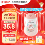 贝亲（Pigeon）润肤乳 婴儿童宝宝身体乳护肤保湿  水三角润肤露滋润型200ml