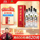 古井贡酒 岁月经典10 浓香型白酒 55度 750ml*6瓶 整箱装