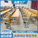 学校教室阶梯座椅大学生课桌椅礼堂椅报告厅座椅会议室连排椅厂家 排椅MDW2002