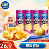 可比克原味薯片420g四连罐装办公室怀旧休闲零食小吃膨化食品