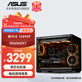 华硕 i5 12400F/14600K/RTX5060/5060Ti显卡电竞游戏直播台式电脑主机三角洲行动全套组装diy整机WJ11C i5 12490F/RX6500XT丨规格二 华硕品质 坚若磐石
