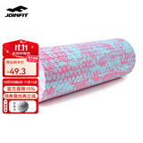 捷英飞 泡沫轴 肌肉放松按摩滚轴 健身训练普拉提瑜伽柱foam roller 粉蓝大浮点45cm 赠筋膜小球