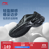 李宁革面跑鞋轻质男鞋秋冬拼接革面软底耐磨休闲跑步鞋ARBS009