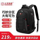 CROSSGEAR瑞士军士刀双肩背包男大容量17.3英寸电脑包商务出差旅行包书包 17.3英寸【刮磨无惧+八层巧装】