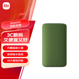 小米（MI）Xiaomi 智能音箱 绿 超级小爱智能音箱 AI大模型问答 连续指令语控 支持远程备车 小米蓝牙音箱