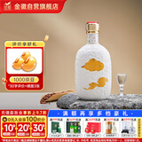 金徽 山水金徽·云 浓香型白酒 52度 500ml 单瓶装