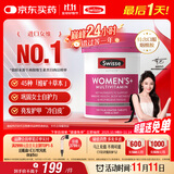 Swisse斯维诗 女士复合维生素 维B维C维E维D烟酰胺钙铁锌营养包120片/瓶