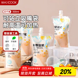 美厨（maxcook）一次性豆浆袋饮料袋20只 300ml中药分装袋中药袋吸嘴袋 MCPJ9263