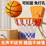 玩转天下静音篮球套装室内无声专业静音球不掉渣布套蓝球5号