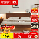 源氏木语全实木床现代简约橡木多功能主卧大床北欧风小户型卧室夜灯双人床 橡胶木胡桃色高铺1.8*2m无垫