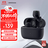 漫步者（EDIFIER）X3 Pro真无线降噪蓝牙耳机 无线运动游戏耳机 通话降噪 适用苹果华为小米OPPO手机 秘夜蓝