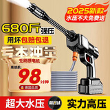 智汇德国洗车高压水枪家用无线锂电洗车机大功率便携式刷车泵洗车神器 380W 【鼎配款】双电+10米管+工具箱+洗车包 德系顶配家用洗车浇花清洗庭院洗空调喷农药强力洗地