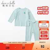 戴维贝拉（DAVE＆BELLA）儿童内衣套装男童德绒睡衣女童家居服中大童秋衣两件套秋装新款 灰绿【DBJ20266-K】 110 cm（建议身高100-110cm）