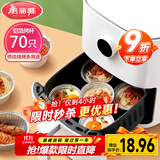 美丽雅锡纸碗杯70只 空气炸锅锡纸盘 蛋挞托布丁模具食品级铝箔烤盘
