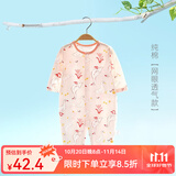 婧麒婴儿连体衣夏装新生男女宝宝夏季衣服纯棉薄款空调服爬服夏天 粉小鹅 90cm