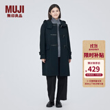 无印良品（MUJI）女式羊毛混牛角扣大衣长款连帽毛呢呢子外套秋冬季外衣女装 深藏青色3A M (160/84A)