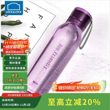 乐扣乐扣（LOCK&LOCK）ECO户外运动水杯户外便携塑料水壶男女学生杯子550ML紫色