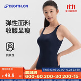 迪卡侬泳衣女连体三角抗氯游泳服显瘦大码泳装泡温泉深蓝4230022