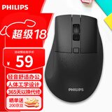 飞利浦（PHILIPS）SPK7528无线蓝牙双模鼠标轻音便携鼠标人体工学苹果mac台式电脑笔记本通用家用办公企业采购 黑色