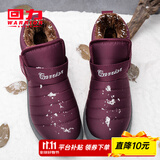 回力高帮棉鞋男士冬季加绒保暖雪地靴防水防滑老人鞋男女加厚户外棉靴 紫红色（女款）建议买大一码 38