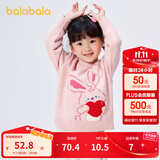 巴拉巴拉男童毛衣女童秋冬宝宝针织衫小童上衣卡通洋气潮 樱花粉-小兔子-00466 100cm